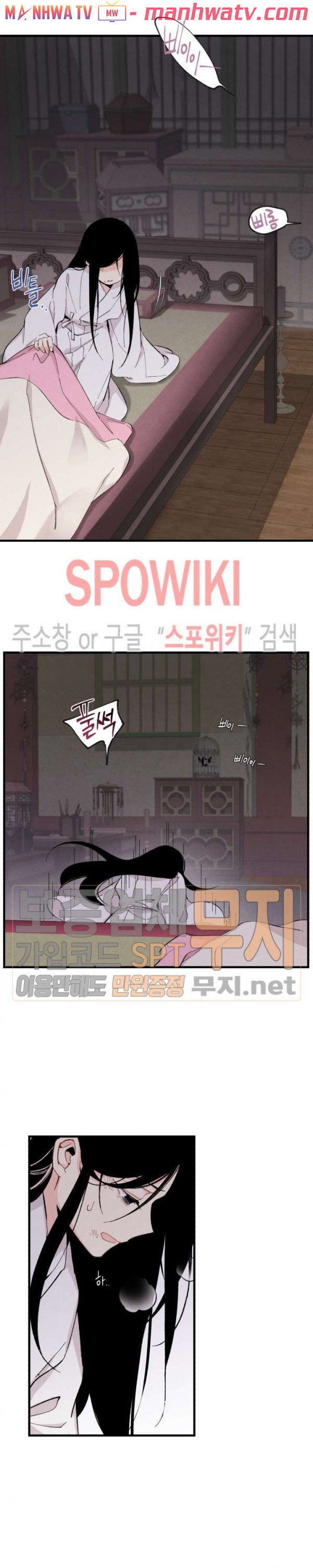 Đọc truyện Phi lôi đạo - Chap 21
