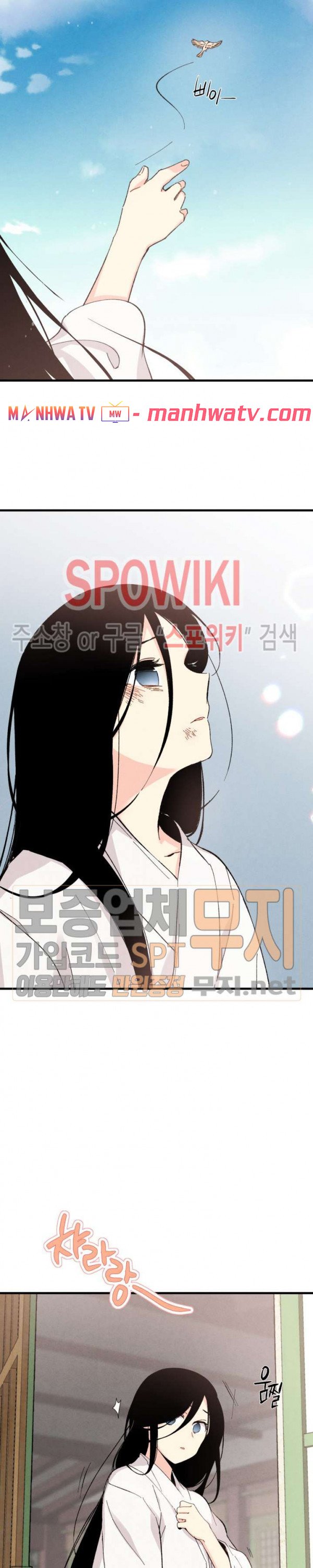 Đọc truyện Phi lôi đạo - Chap 21