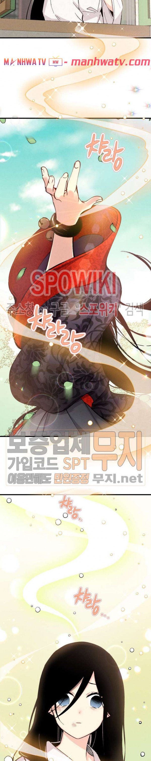 Đọc truyện Phi lôi đạo - Chap 21