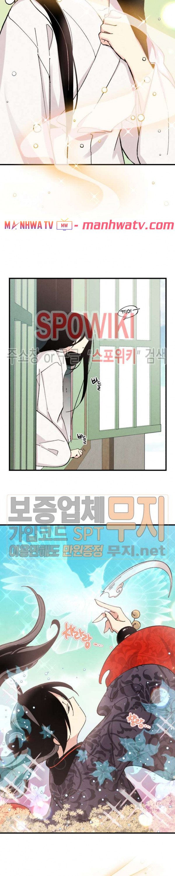Đọc truyện Phi lôi đạo - Chap 21