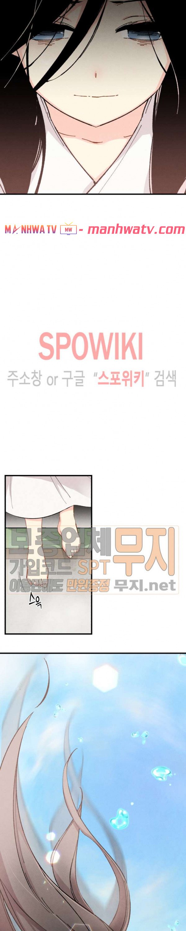 Đọc truyện Phi lôi đạo - Chap 21