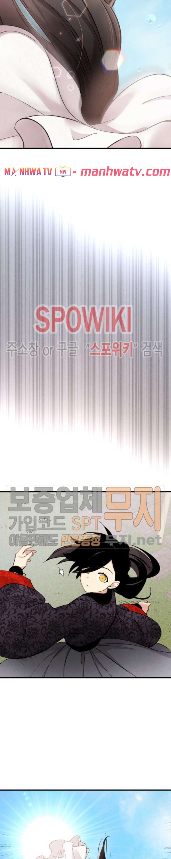 Đọc truyện Phi lôi đạo - Chap 21