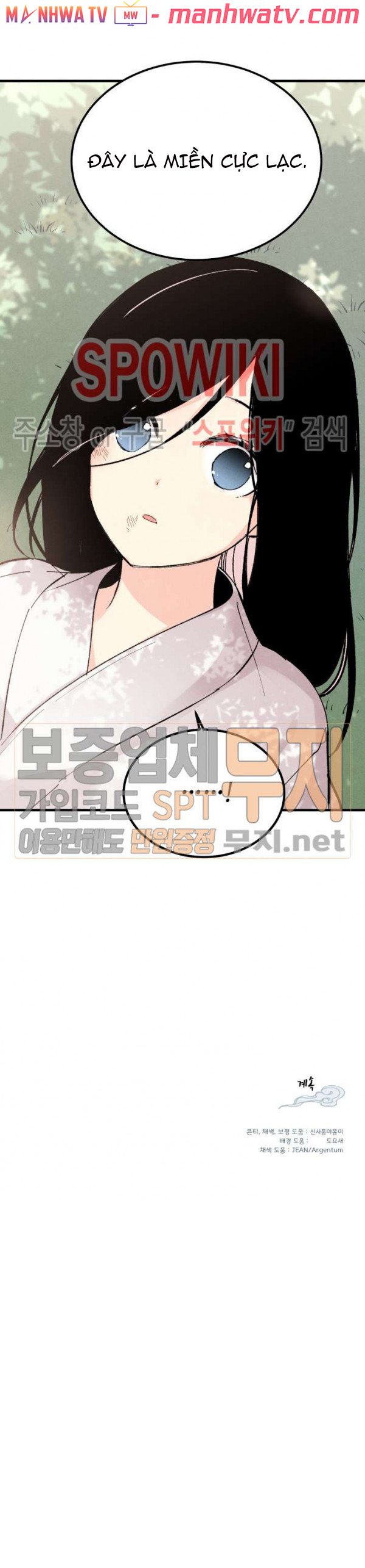 Đọc truyện Phi lôi đạo - Chap 21