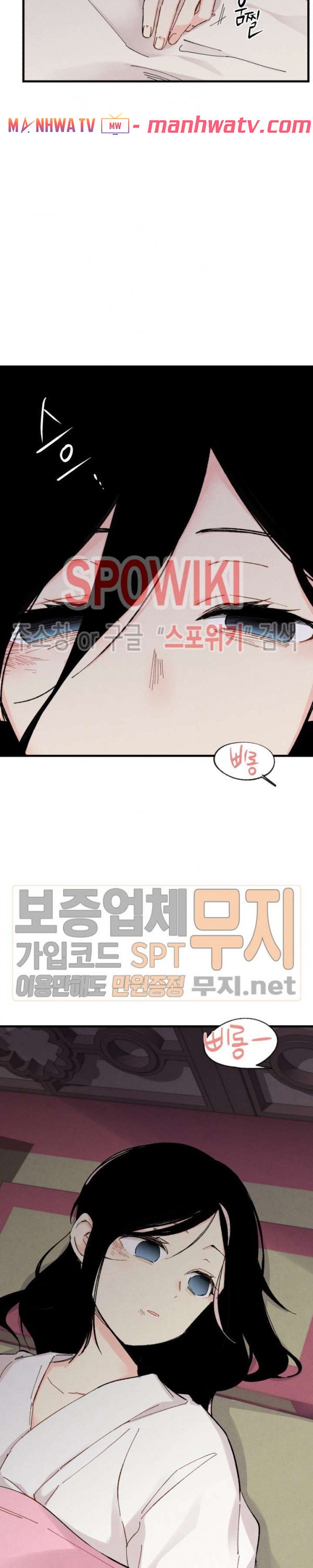Đọc truyện Phi lôi đạo - Chap 21