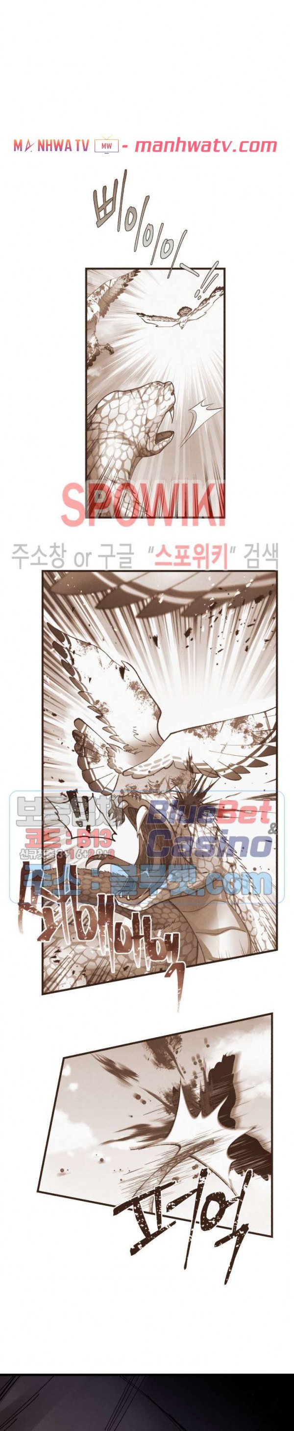 Đọc truyện Phi lôi đạo - Chap 30