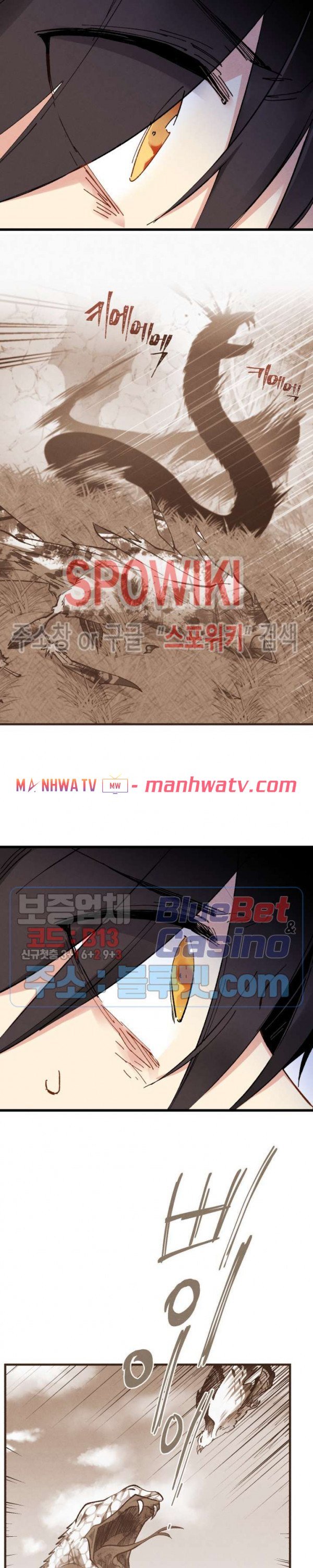 Đọc truyện Phi lôi đạo - Chap 30