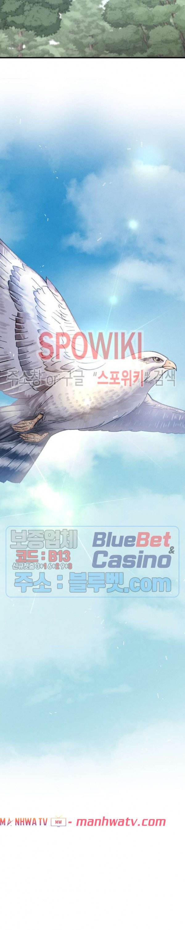 Đọc truyện Phi lôi đạo - Chap 29