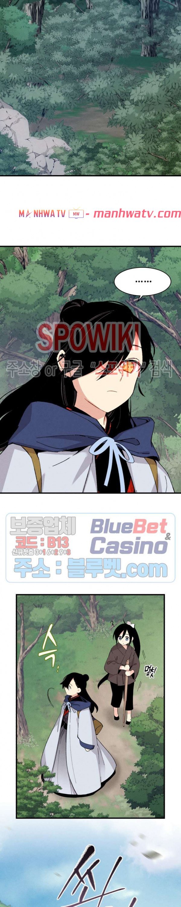 Đọc truyện Phi lôi đạo - Chap 29