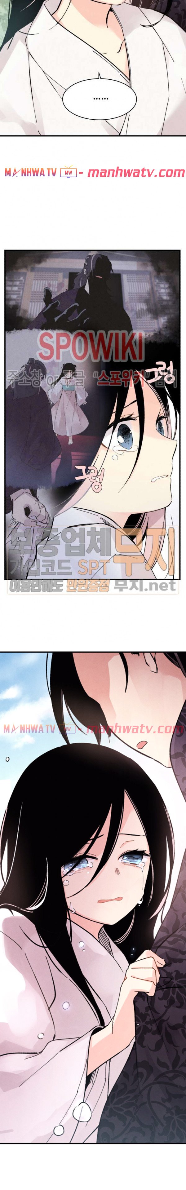 Đọc truyện Phi lôi đạo - Chap 22