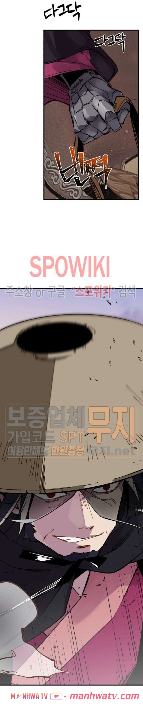 Đọc truyện Phi lôi đạo - Chap 23