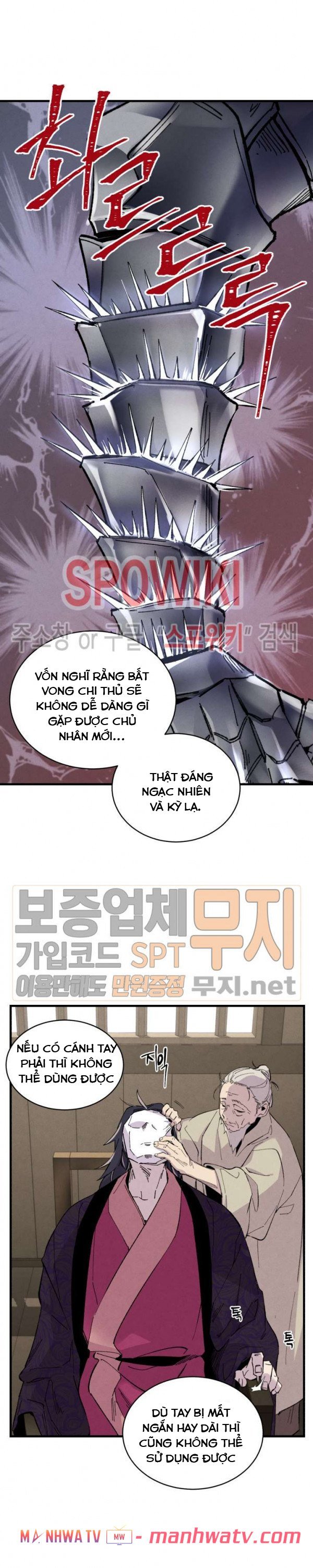 Đọc truyện Phi lôi đạo - Chap 23