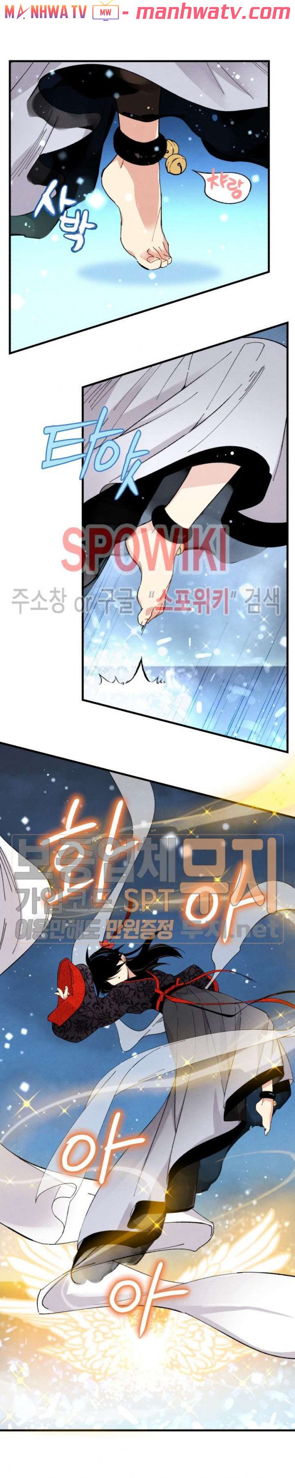 Đọc truyện Phi lôi đạo - Chap 19