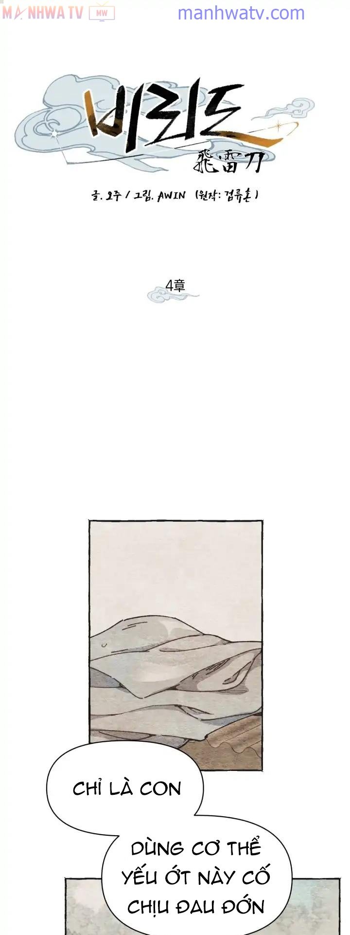 Đọc truyện Phi lôi đạo - Chap 4
