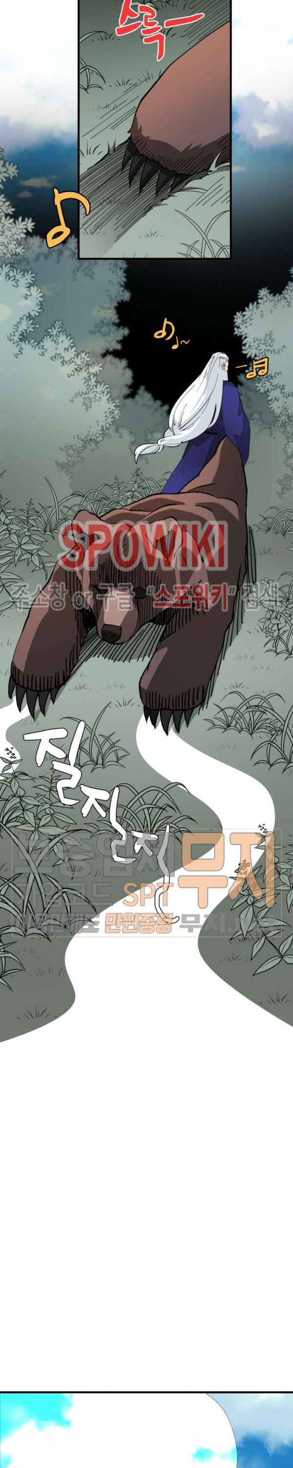 Đọc truyện Phi lôi đạo - Chap 5