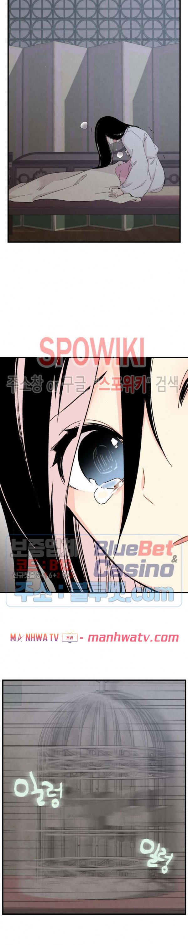 Đọc truyện Phi lôi đạo - Chap 25