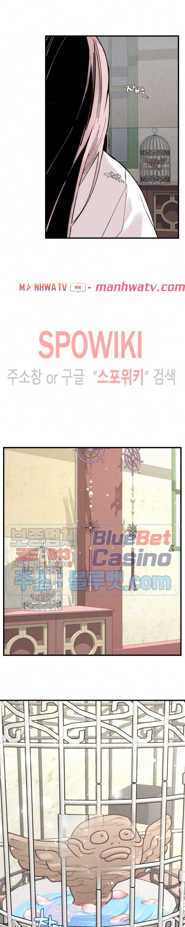 Đọc truyện Phi lôi đạo - Chap 25