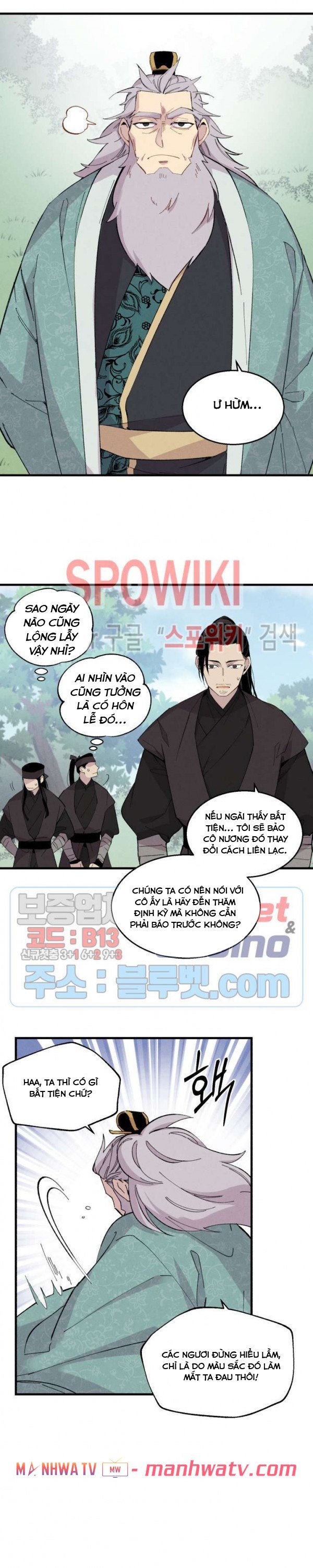 Đọc truyện Phi lôi đạo - Chap 25