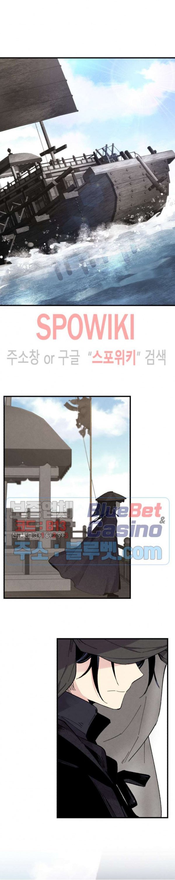 Đọc truyện Phi lôi đạo - Chap 26