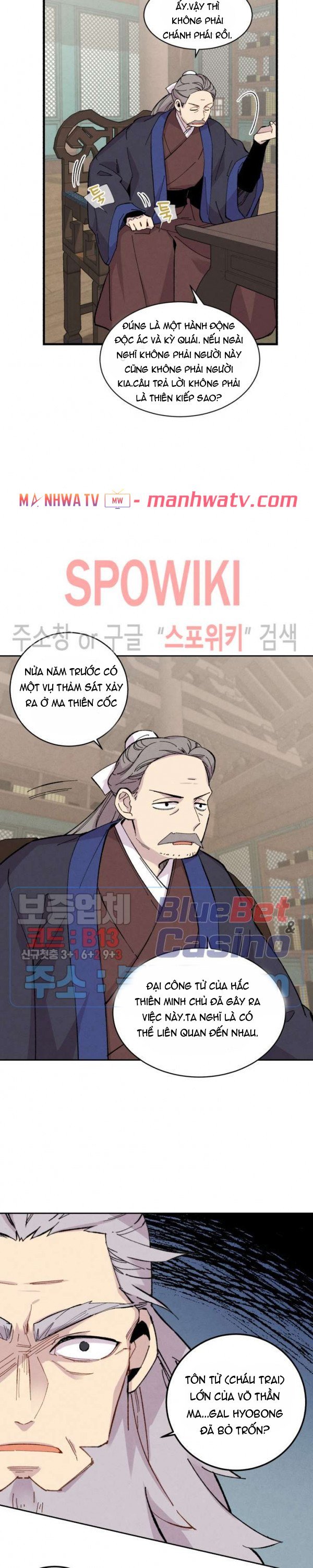 Đọc truyện Phi lôi đạo - Chap 26