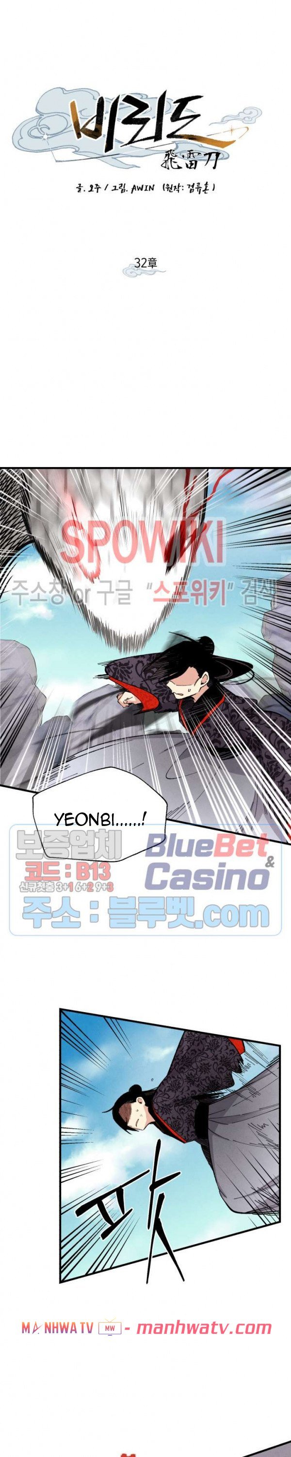 Đọc truyện Phi lôi đạo - Chap 32