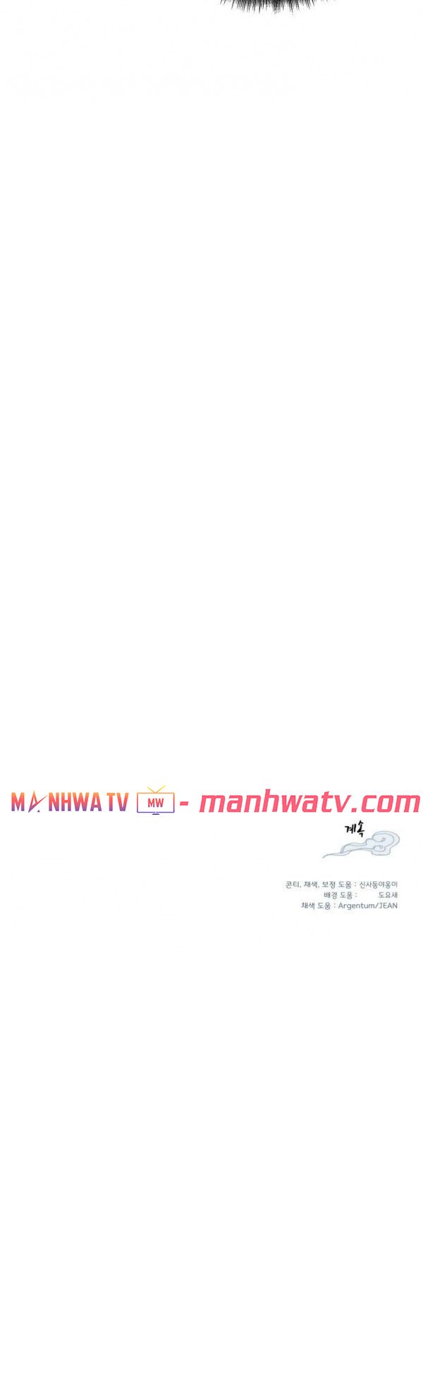 Đọc truyện Phi lôi đạo - Chap 10