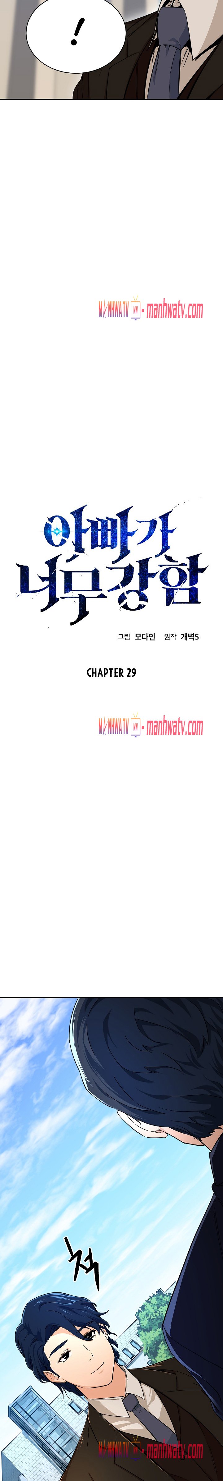 Đọc truyện Bố tôi quá mạnh (từ c11-c35 chưa fix) - Chap 29