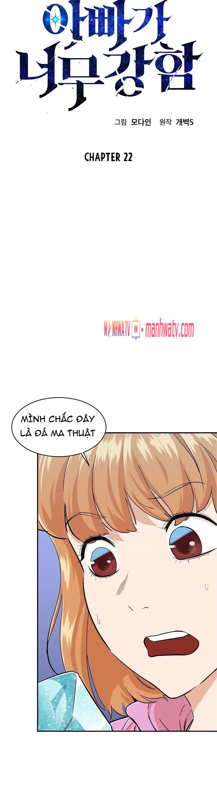 Đọc truyện Bố tôi quá mạnh (từ c11-c35 chưa fix) - Chap 22