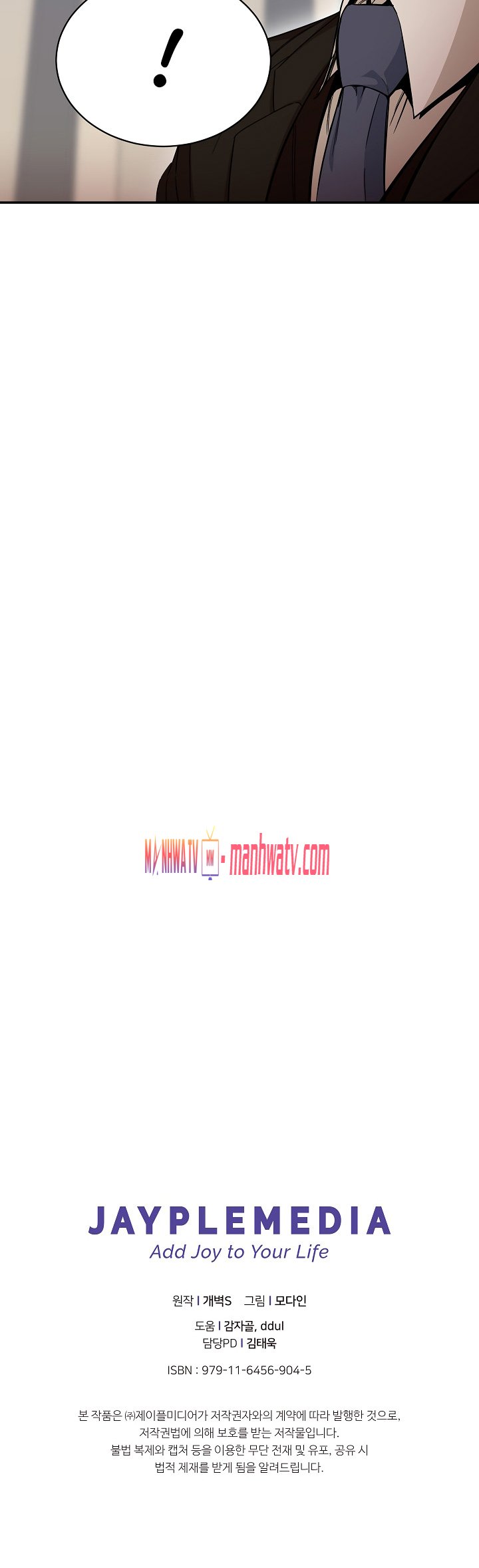 Đọc truyện Bố tôi quá mạnh (từ c11-c35 chưa fix) - Chap 28