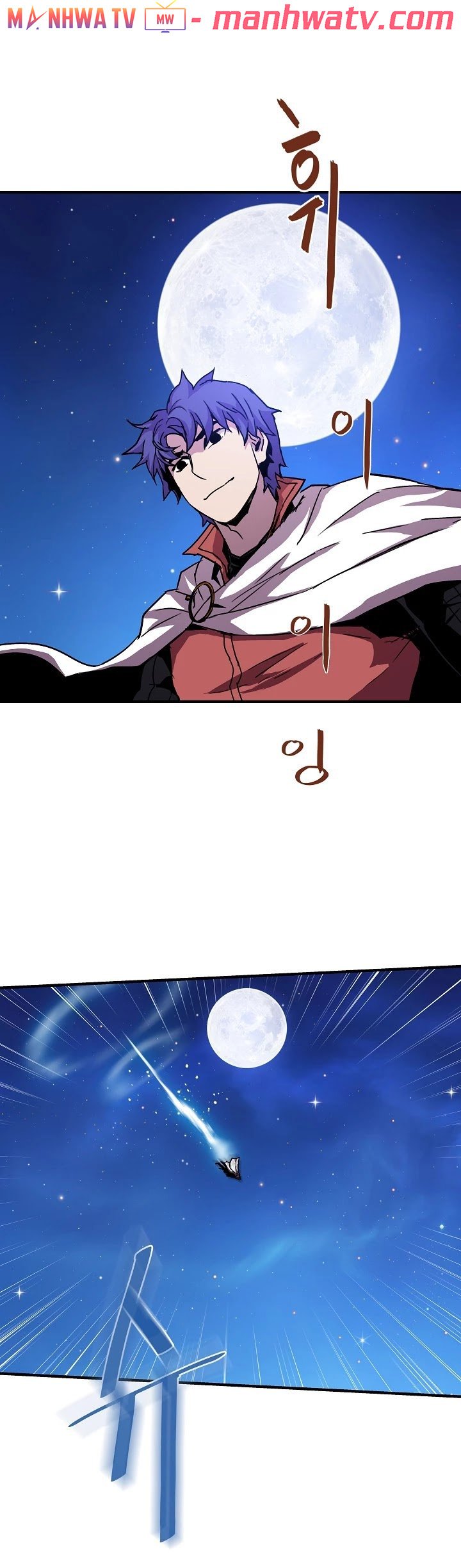 Đọc truyện Sự trở lại của pháp sư 8 vòng - Chap 34