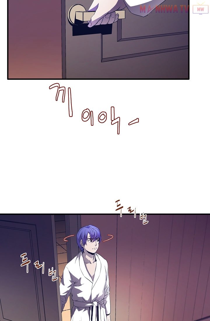 Đọc truyện Sự trở lại của pháp sư 8 vòng - Chap 2