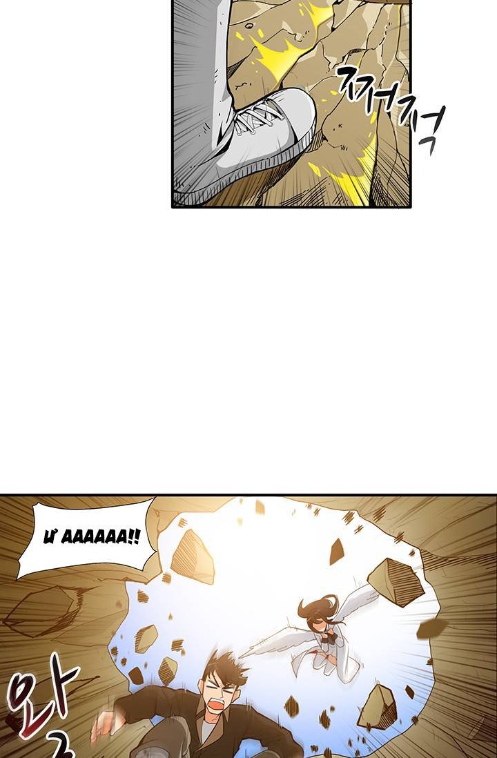 Đọc truyện Tôi là người chơi duy nhất đăng nhập - Chap 12