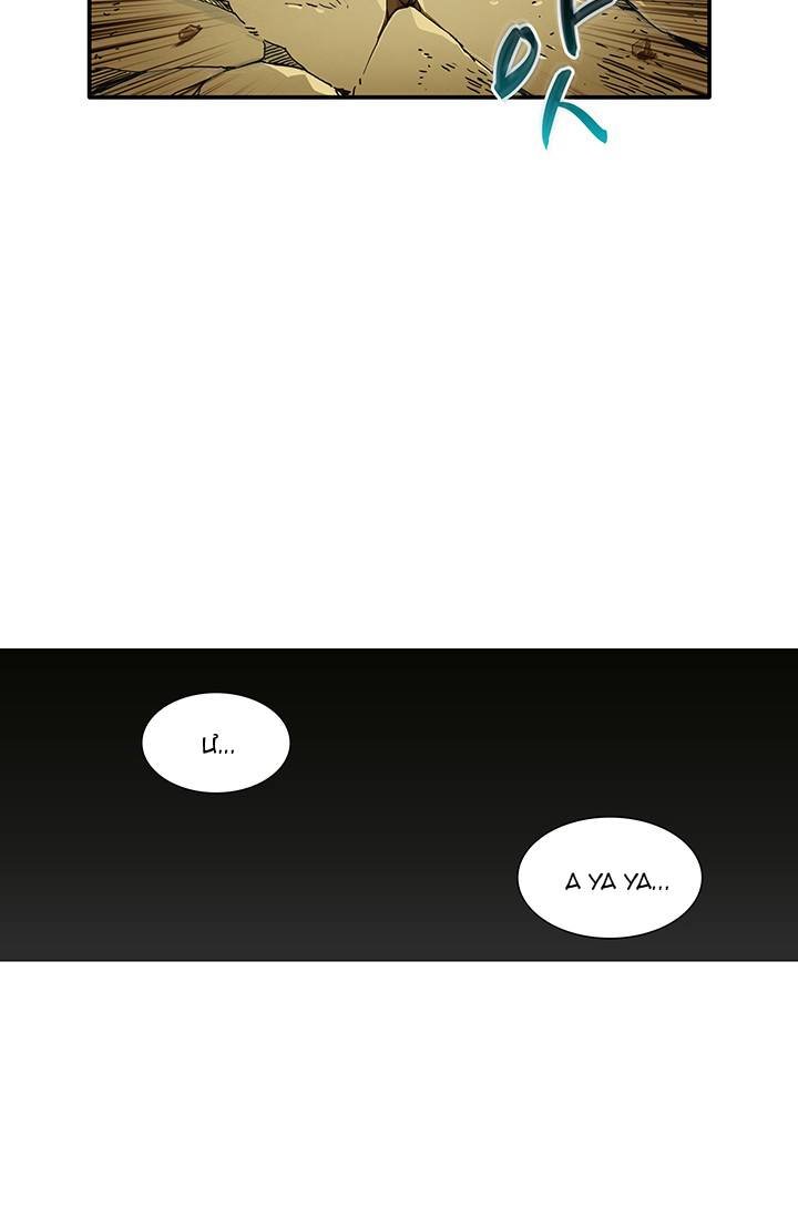 Đọc truyện Tôi là người chơi duy nhất đăng nhập - Chap 12