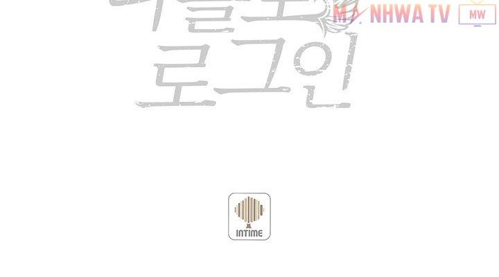 Đọc truyện Tôi là người chơi duy nhất đăng nhập - Chap 44