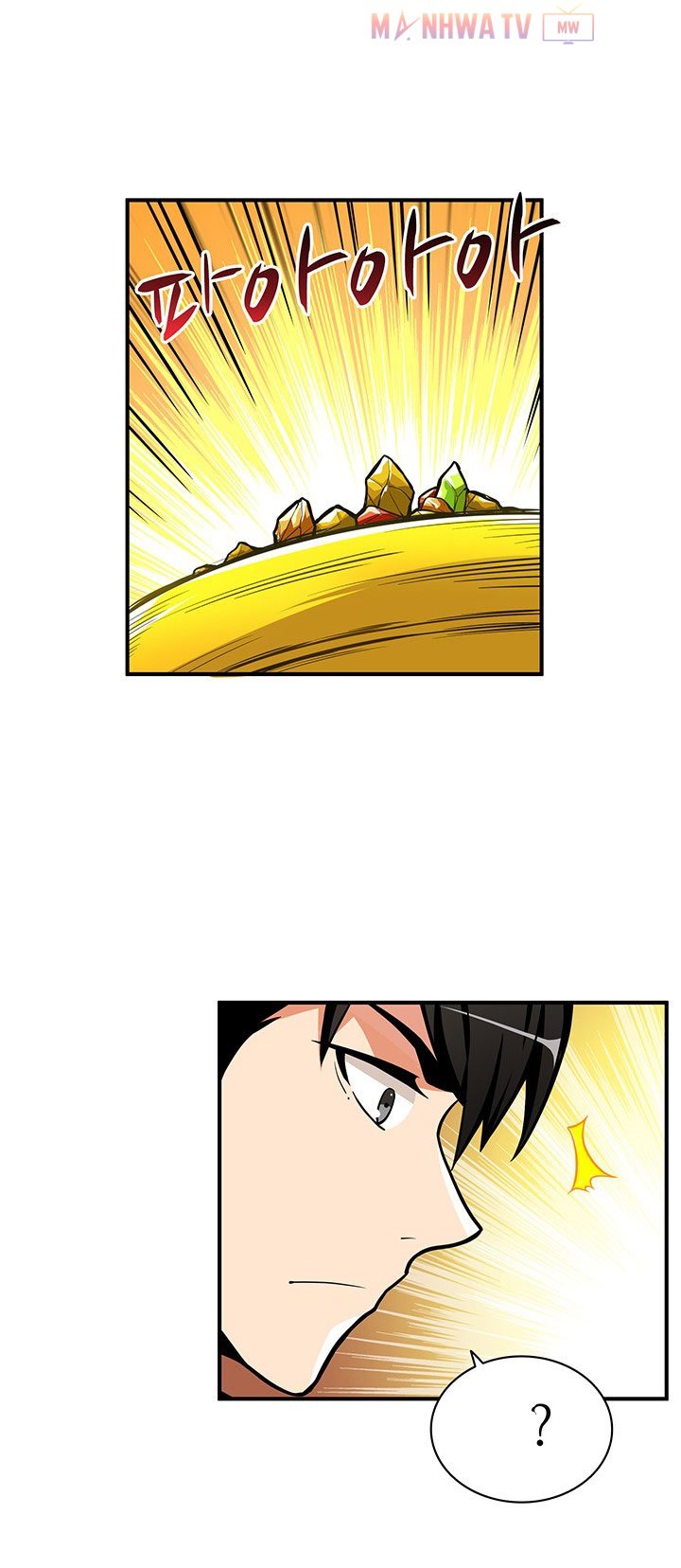 Đọc truyện Tôi là người chơi duy nhất đăng nhập - Chap 46