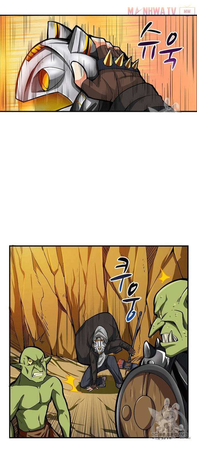 Đọc truyện Tôi là người chơi duy nhất đăng nhập - Chap 52