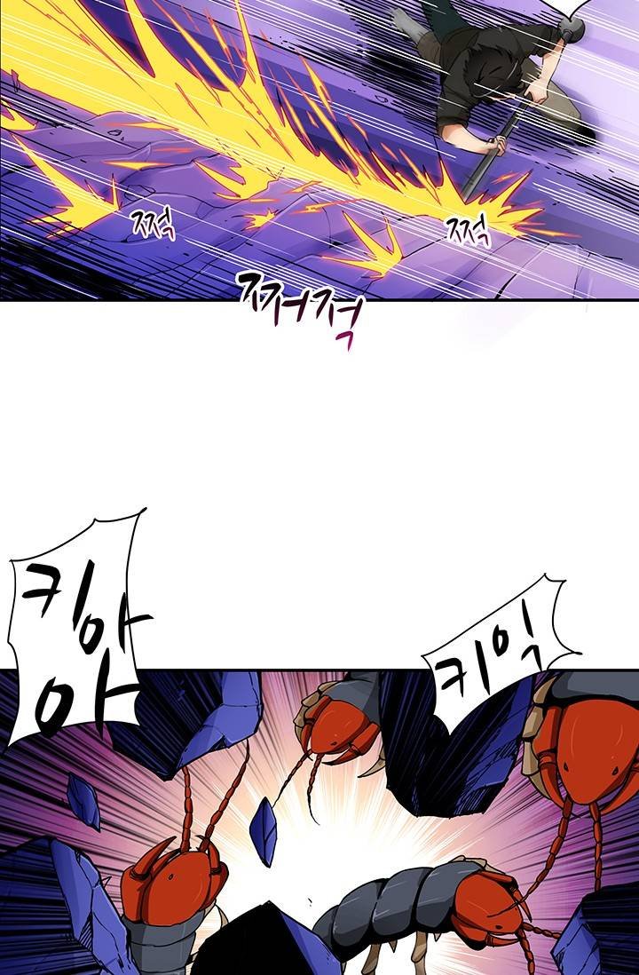 Đọc truyện Tôi là người chơi duy nhất đăng nhập - Chap 14