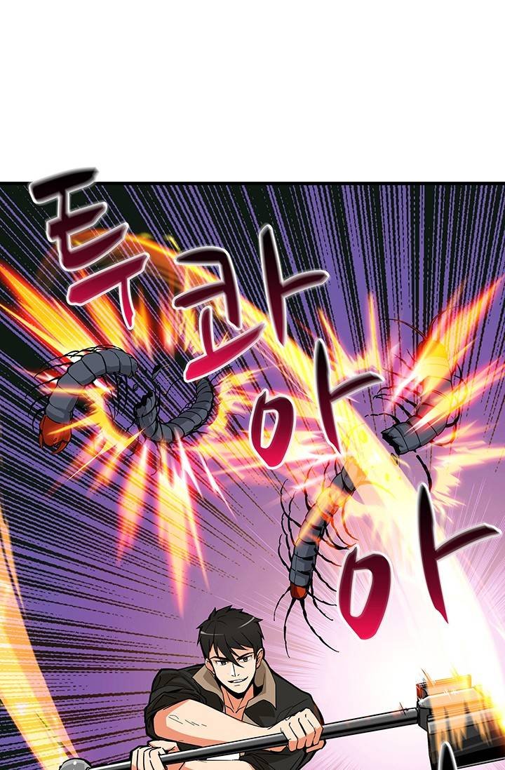 Đọc truyện Tôi là người chơi duy nhất đăng nhập - Chap 14