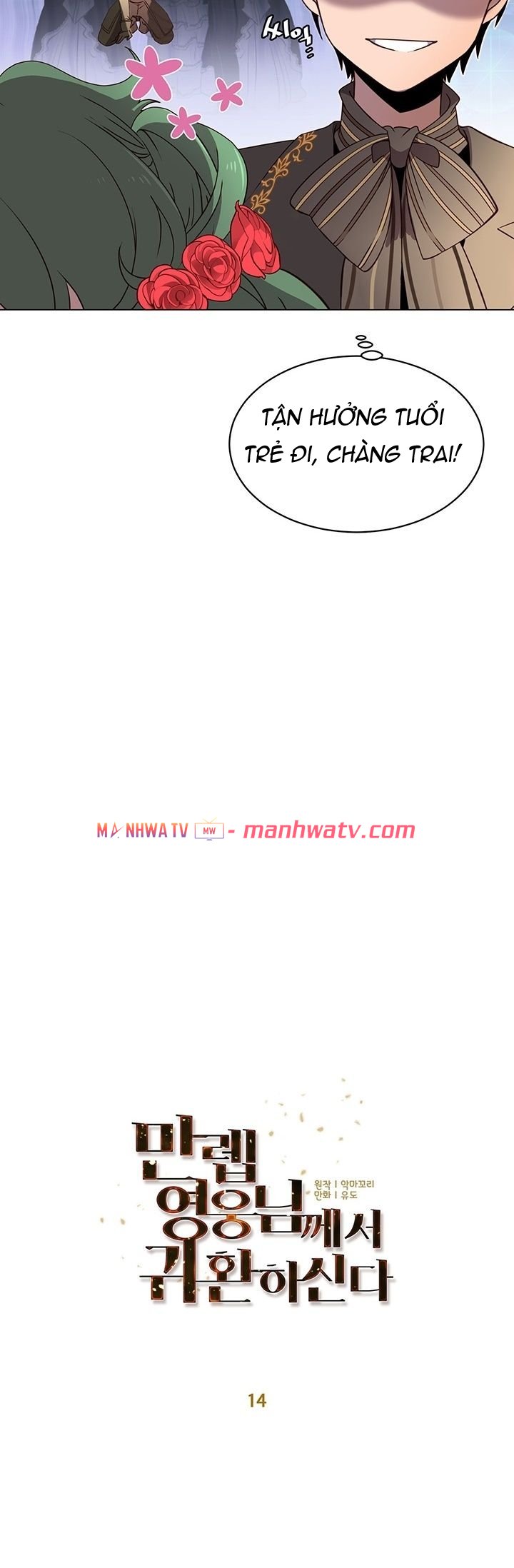 Đọc truyện Sự trả thù của hoàng tử - Chap 14