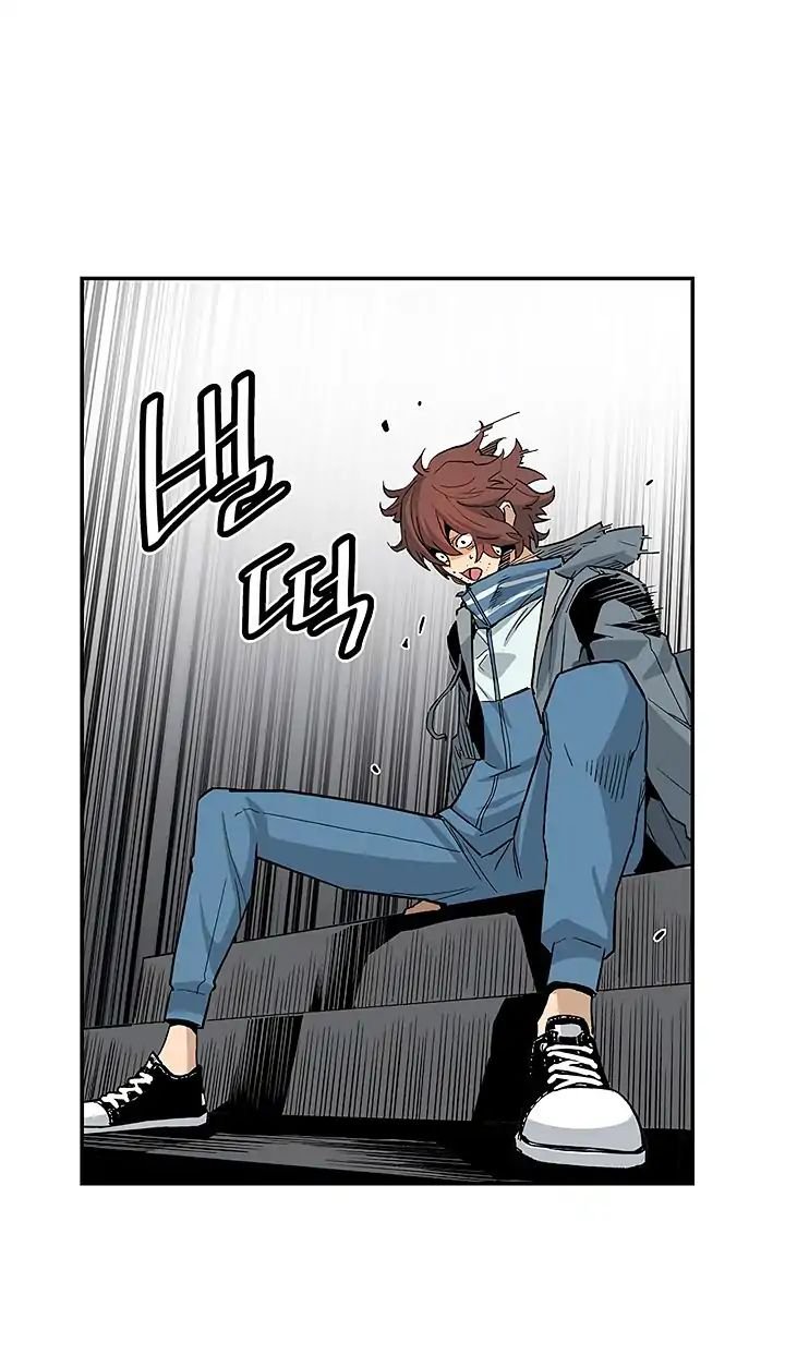Đọc truyện Khát vọng trỗi dậy - Chap 3