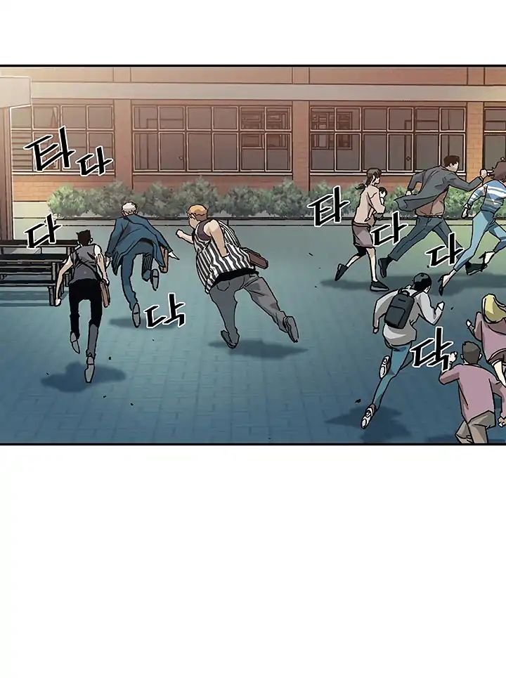 Đọc truyện Khát vọng trỗi dậy - Chap 11