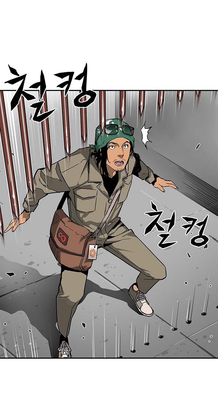 Đọc truyện Khát vọng trỗi dậy - Chap 17