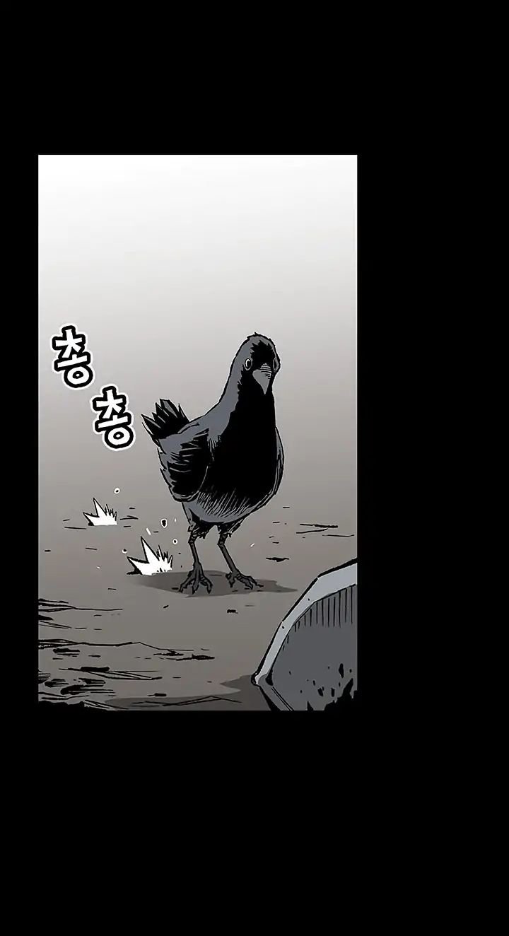 Đọc truyện Khát vọng trỗi dậy - Chap 1