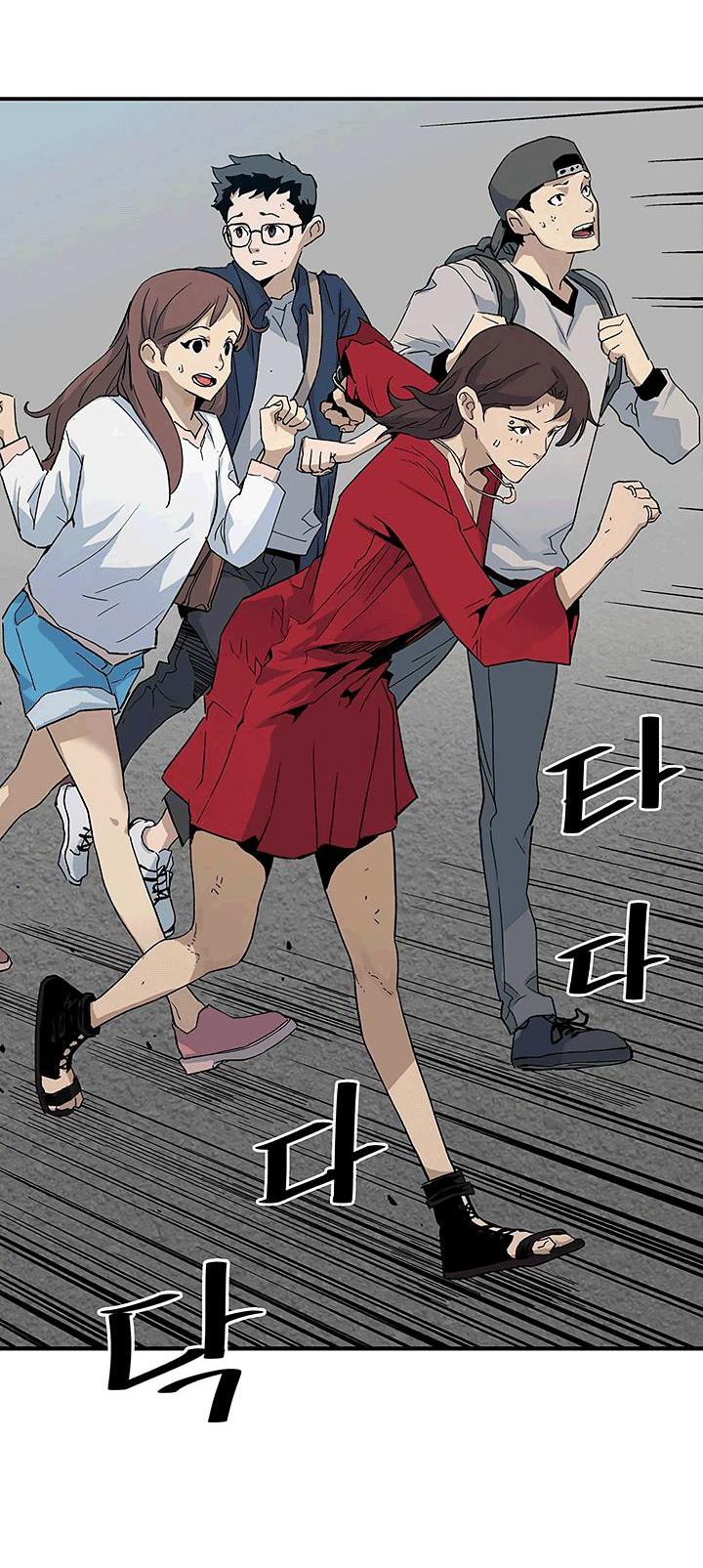 Đọc truyện Khát vọng trỗi dậy - Chap 19