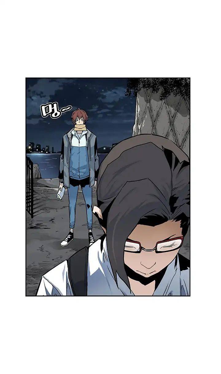 Đọc truyện Khát vọng trỗi dậy - Chap 6