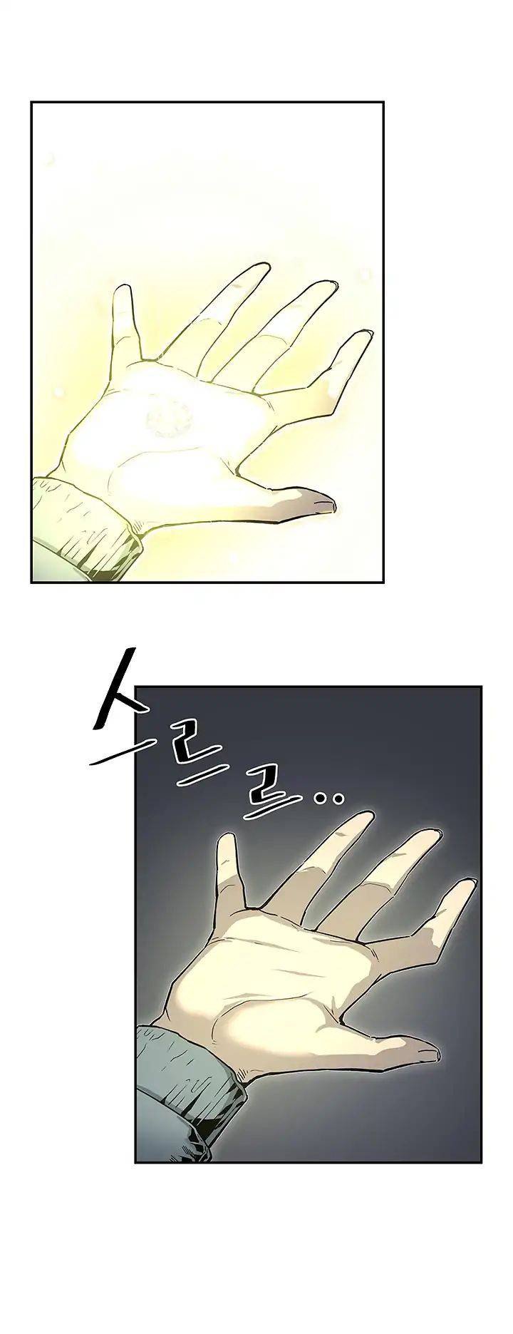 Đọc truyện Khát vọng trỗi dậy - Chap 6