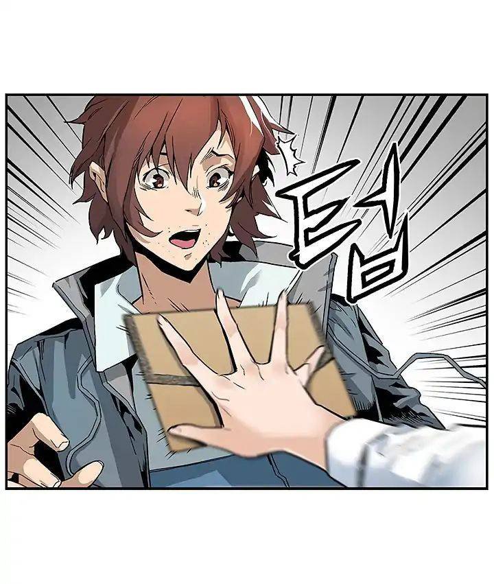 Đọc truyện Khát vọng trỗi dậy - Chap 6