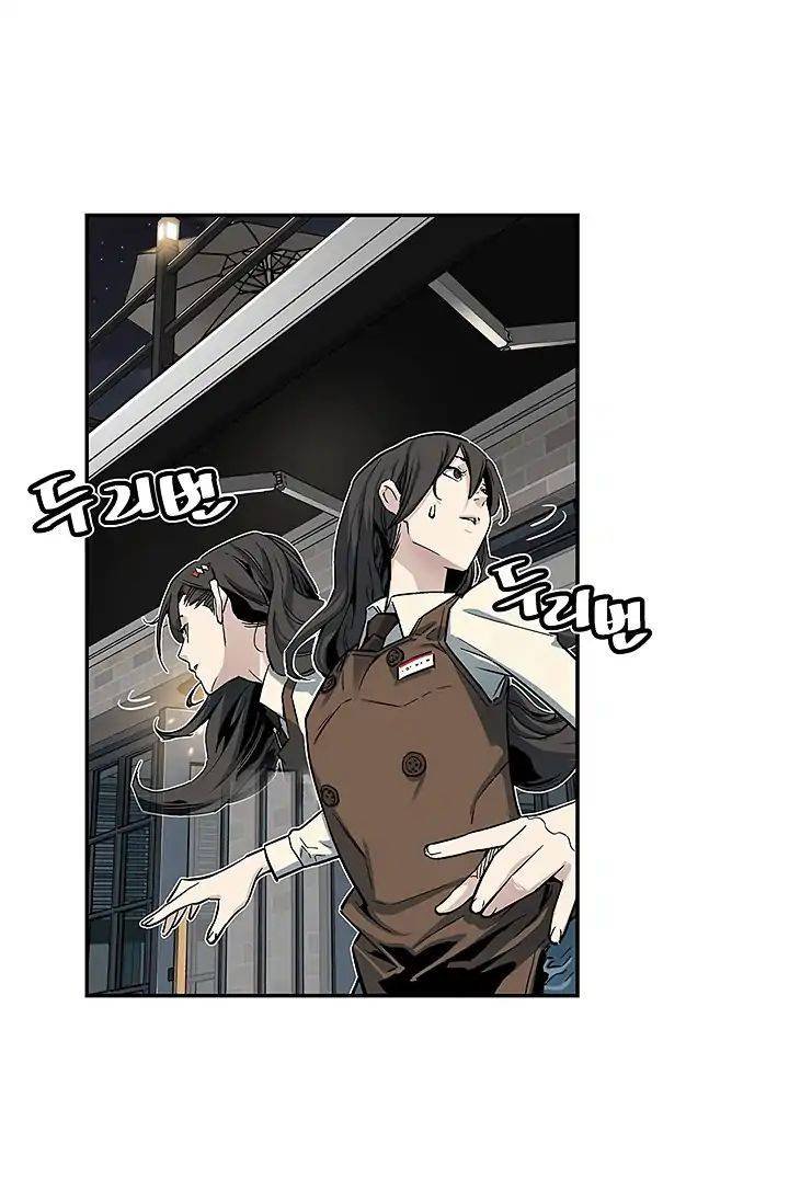Đọc truyện Khát vọng trỗi dậy - Chap 6