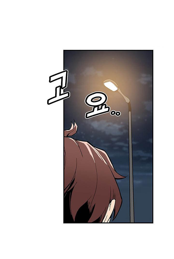 Đọc truyện Khát vọng trỗi dậy - Chap 4