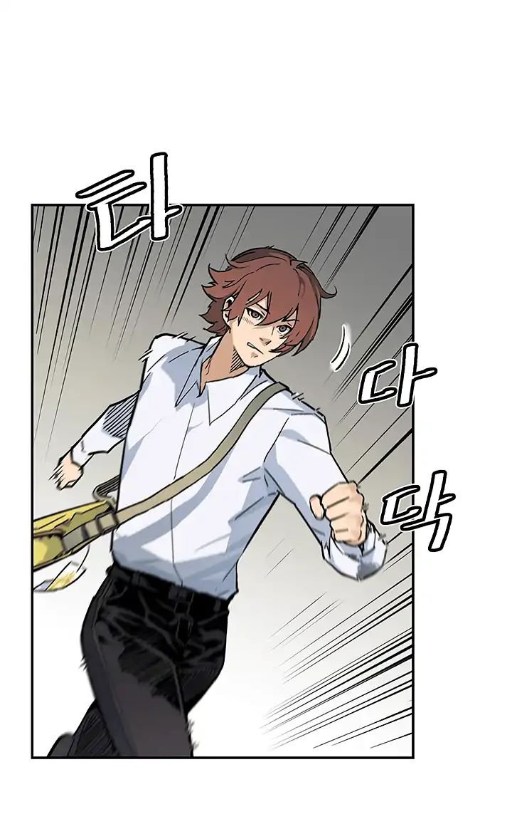 Đọc truyện Khát vọng trỗi dậy - Chap 10