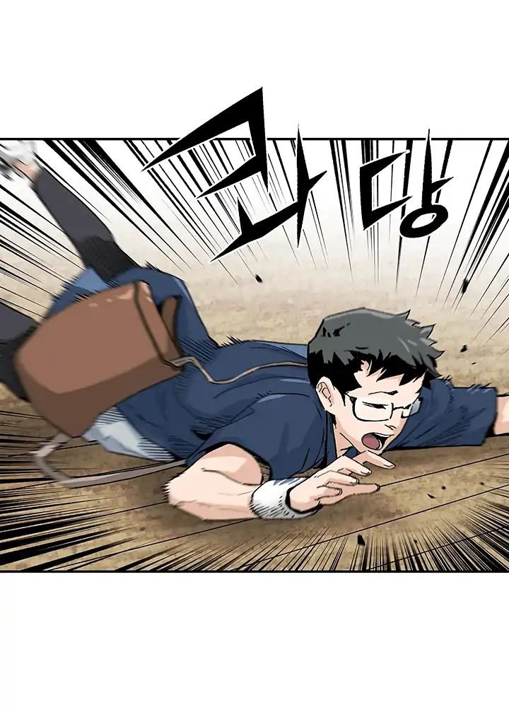 Đọc truyện Khát vọng trỗi dậy - Chap 10